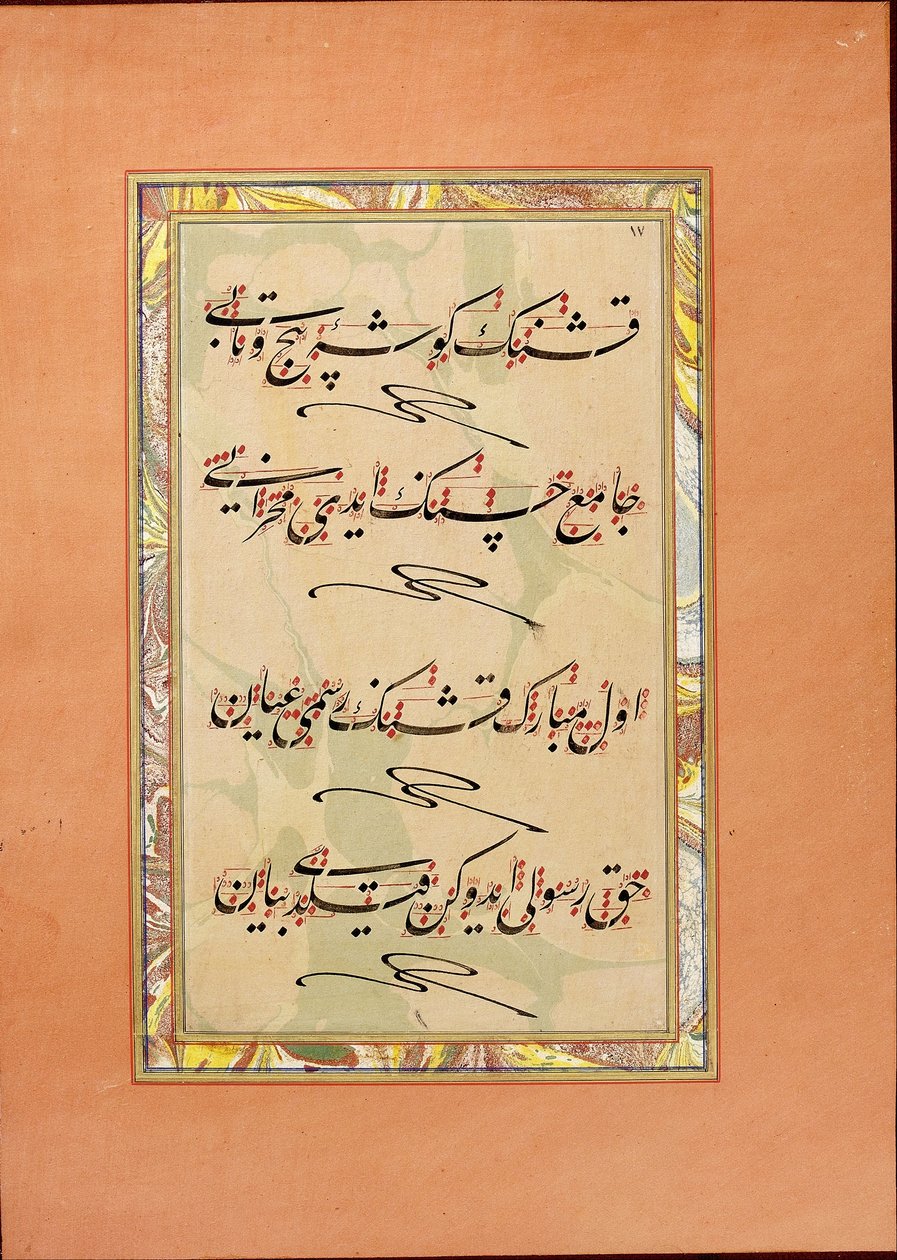 Murakka (kaligrafi albümü) by Nazif Bey