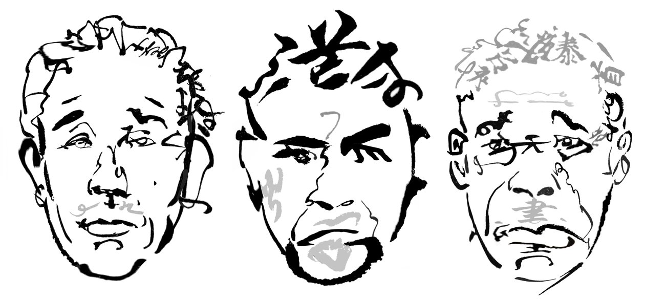 Kurosawa üçlüsü, 2023 (dijital) by Neale Osborne