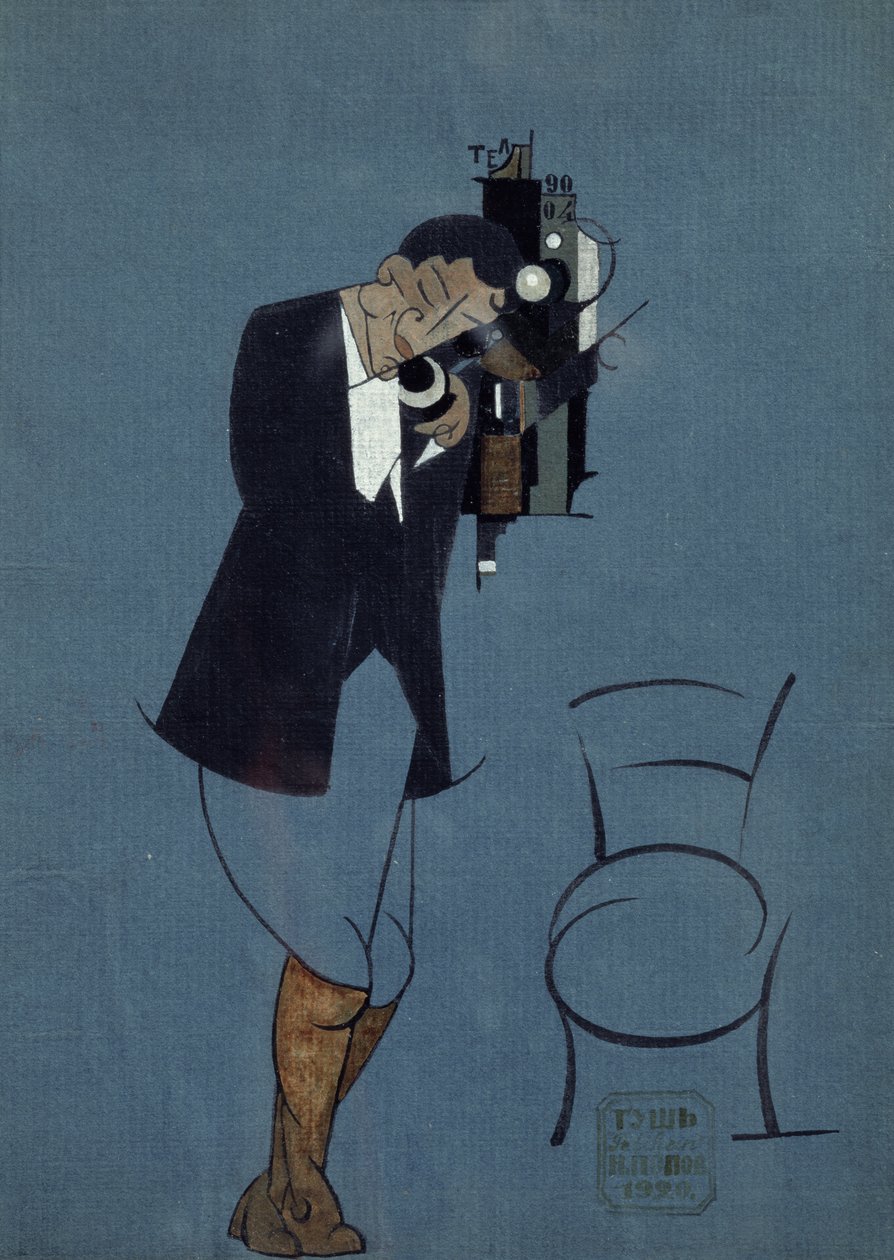  by Nikolai Nikolaevich Popov