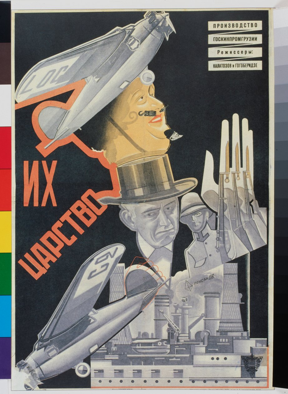  by Nikolai Petrovich Prusakov