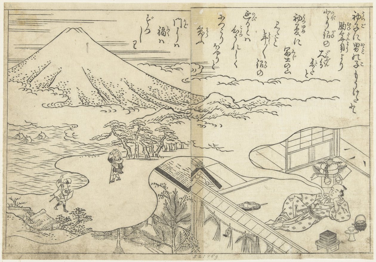 Fuji