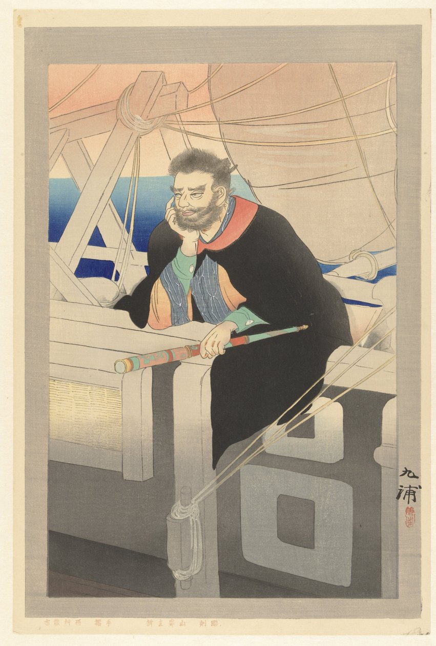 gemide kaptan by Noda Kyûho