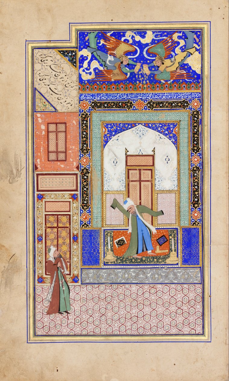 El yazması by Nur ad Din Abd al Rahman Jami
