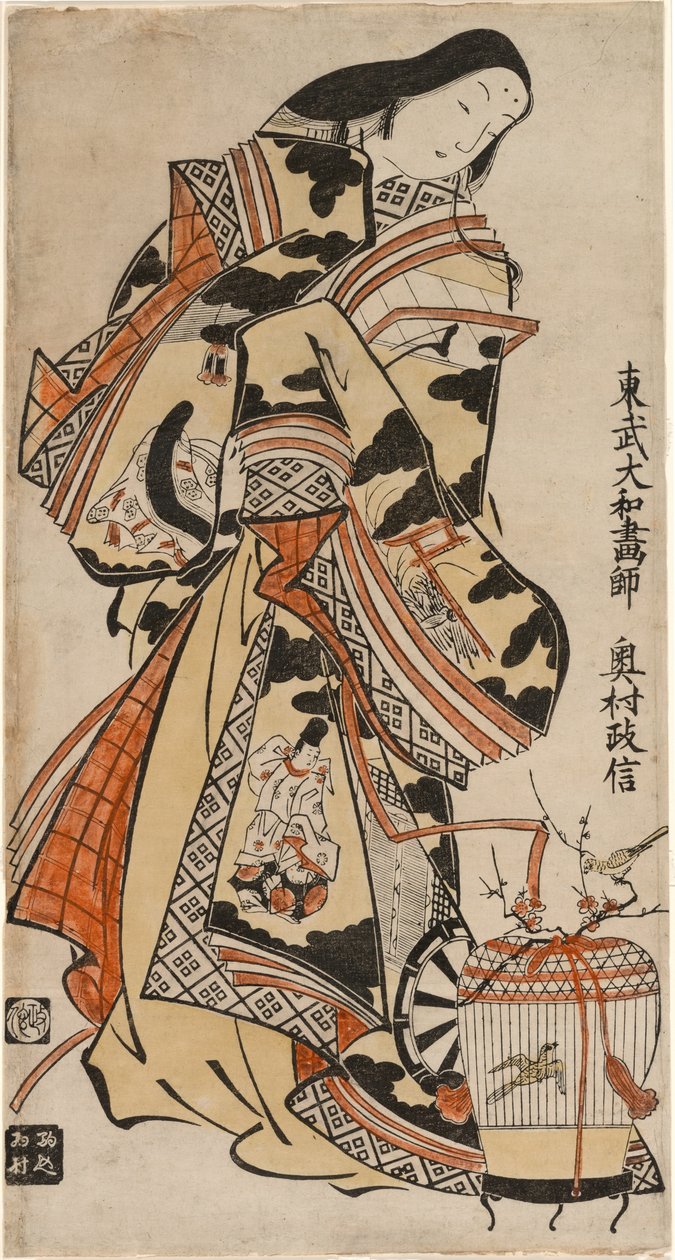 Zarif Bir Bayan by Okumura Masanobu