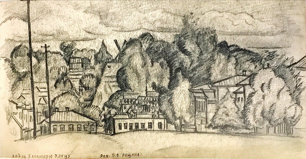 ... Kazankaya Caddesi. melenki by Olga Rozanova