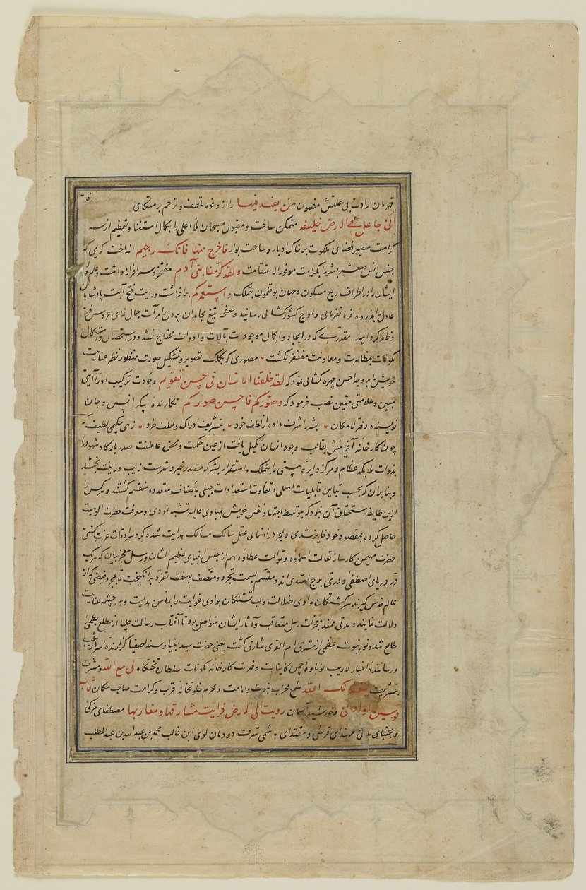 Rawzat al-safa'dan bir folyo by Persian School