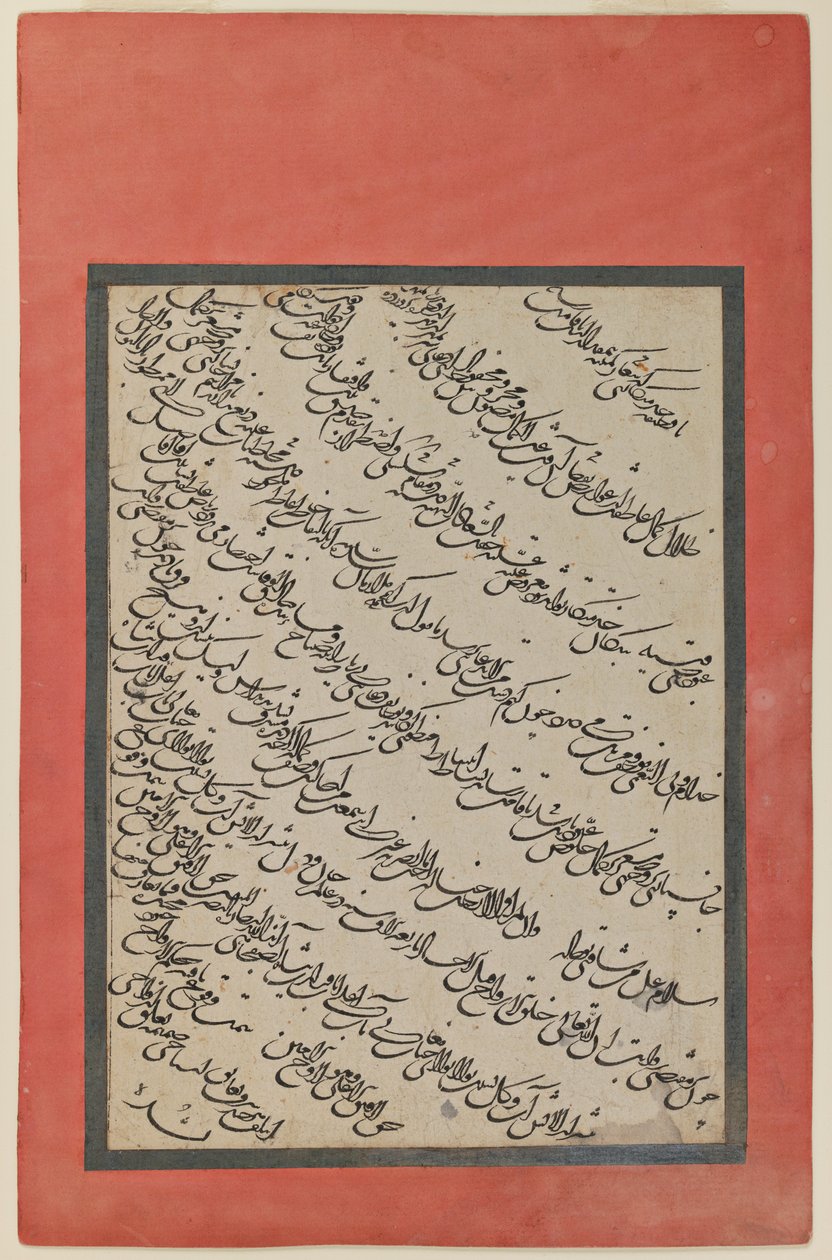 Kaligrafi (kağıt üzerine mürekkep) by Persian School