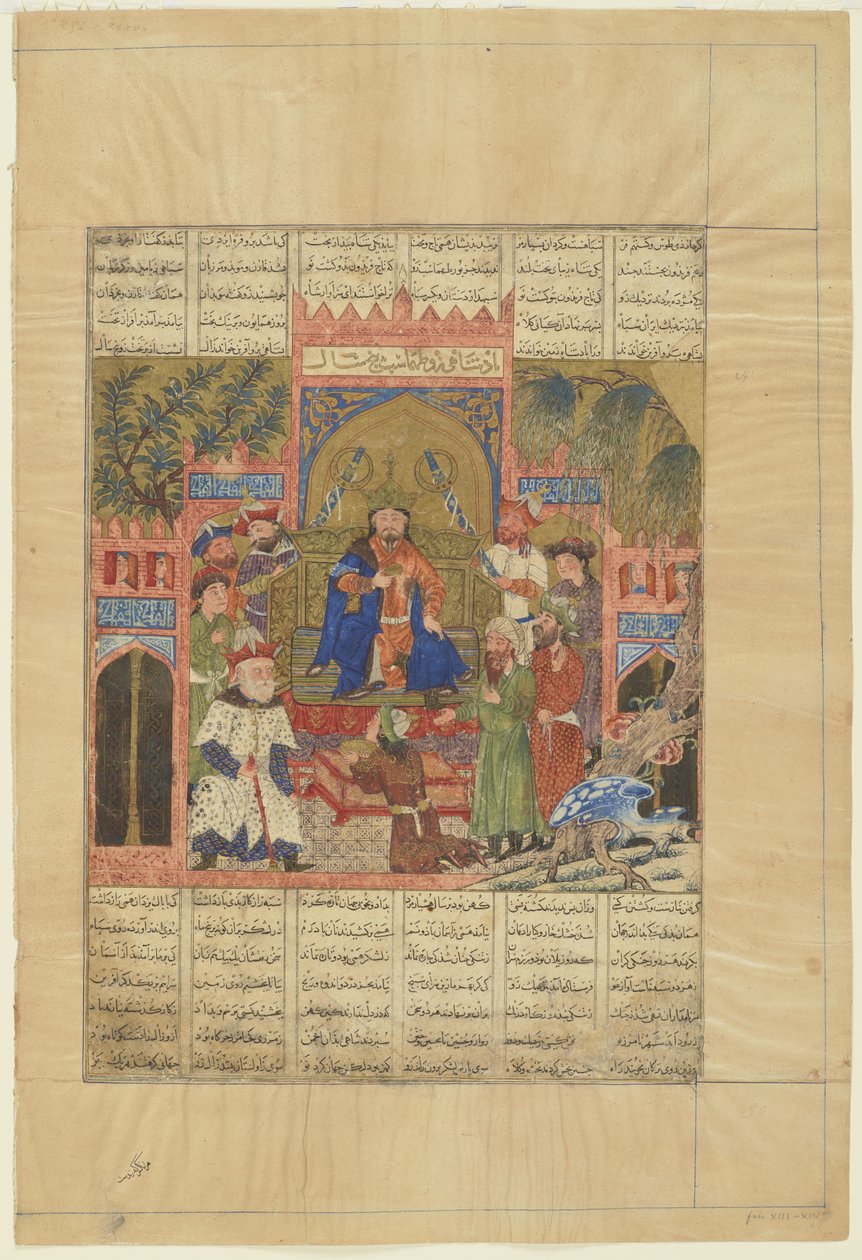 Bir Şehname