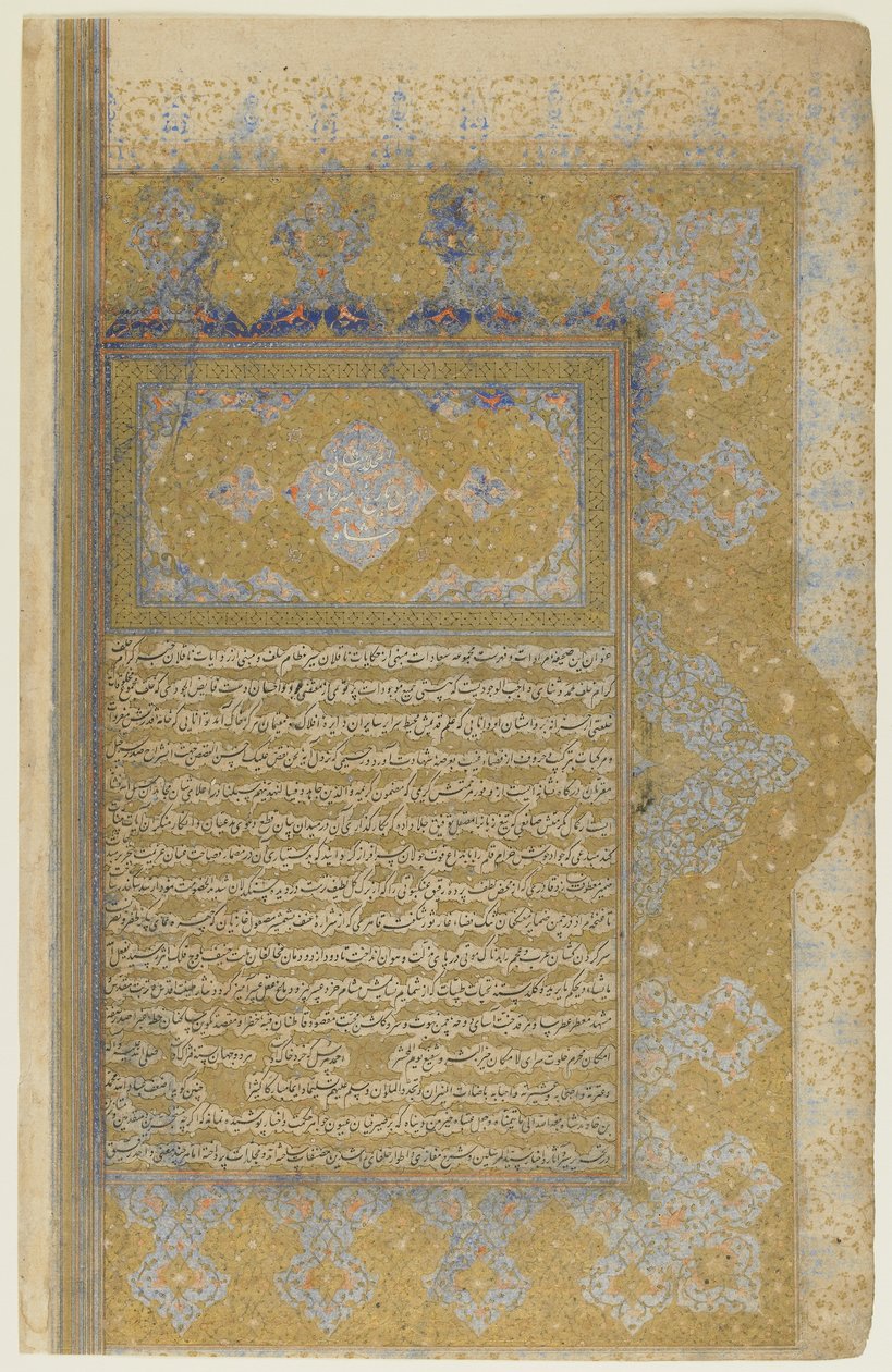 Bir Rawzat al-safa