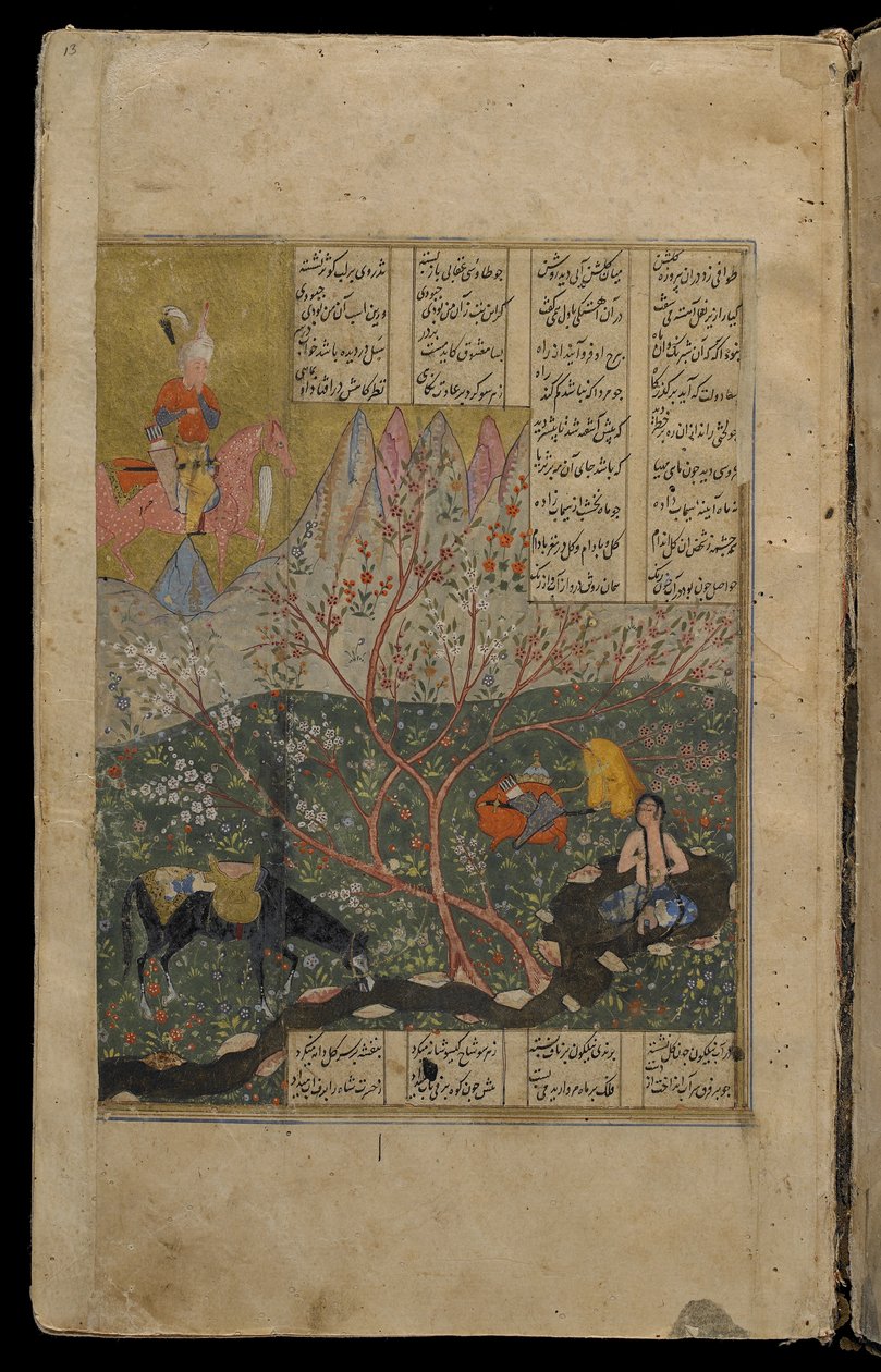 Hüsrev, Şirin