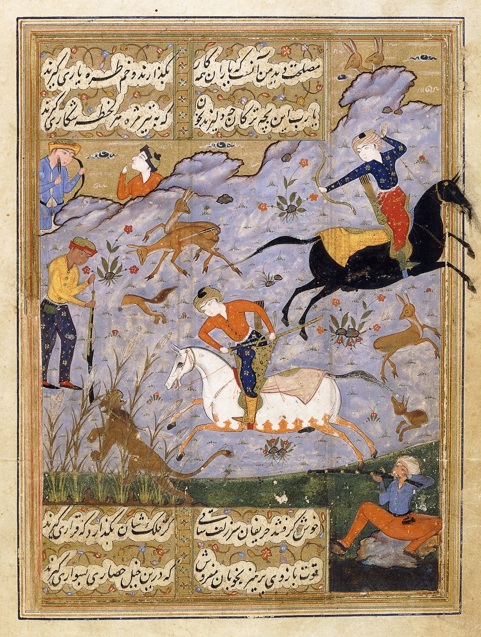 Geyik ve Aslan Avlayan Adamlar, c.1575 by Persian School