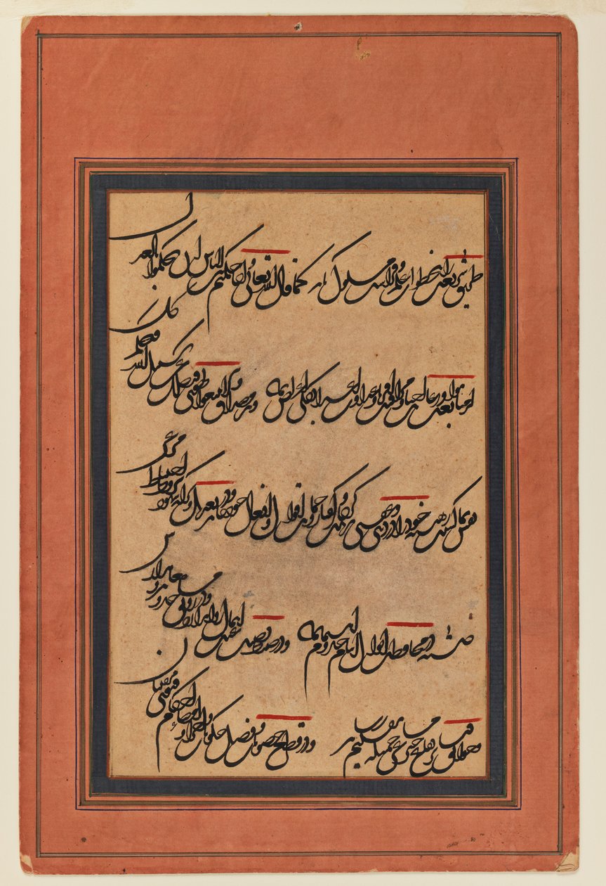 Kaligrafi sayfası (gemideki mürekkep) by Persian School