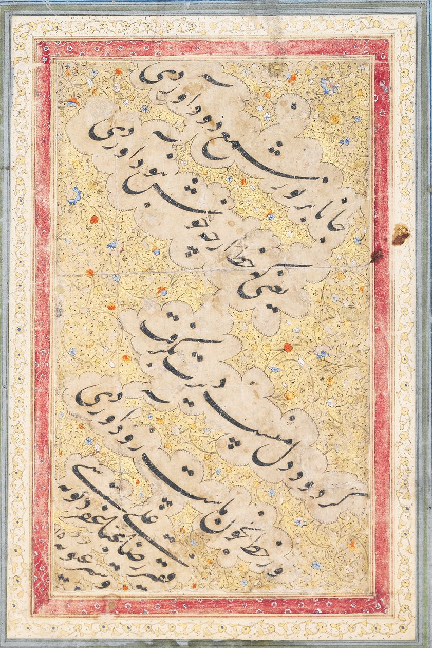 Nasta"liq dörtlük, 1606-7 by Riza i Abbasi