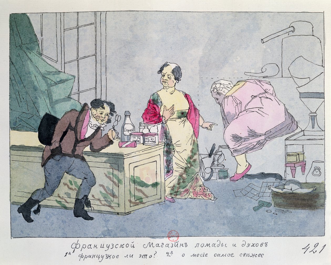 Bir Fransız Parfüm Dükkanı, c.1812-15 by Russian School