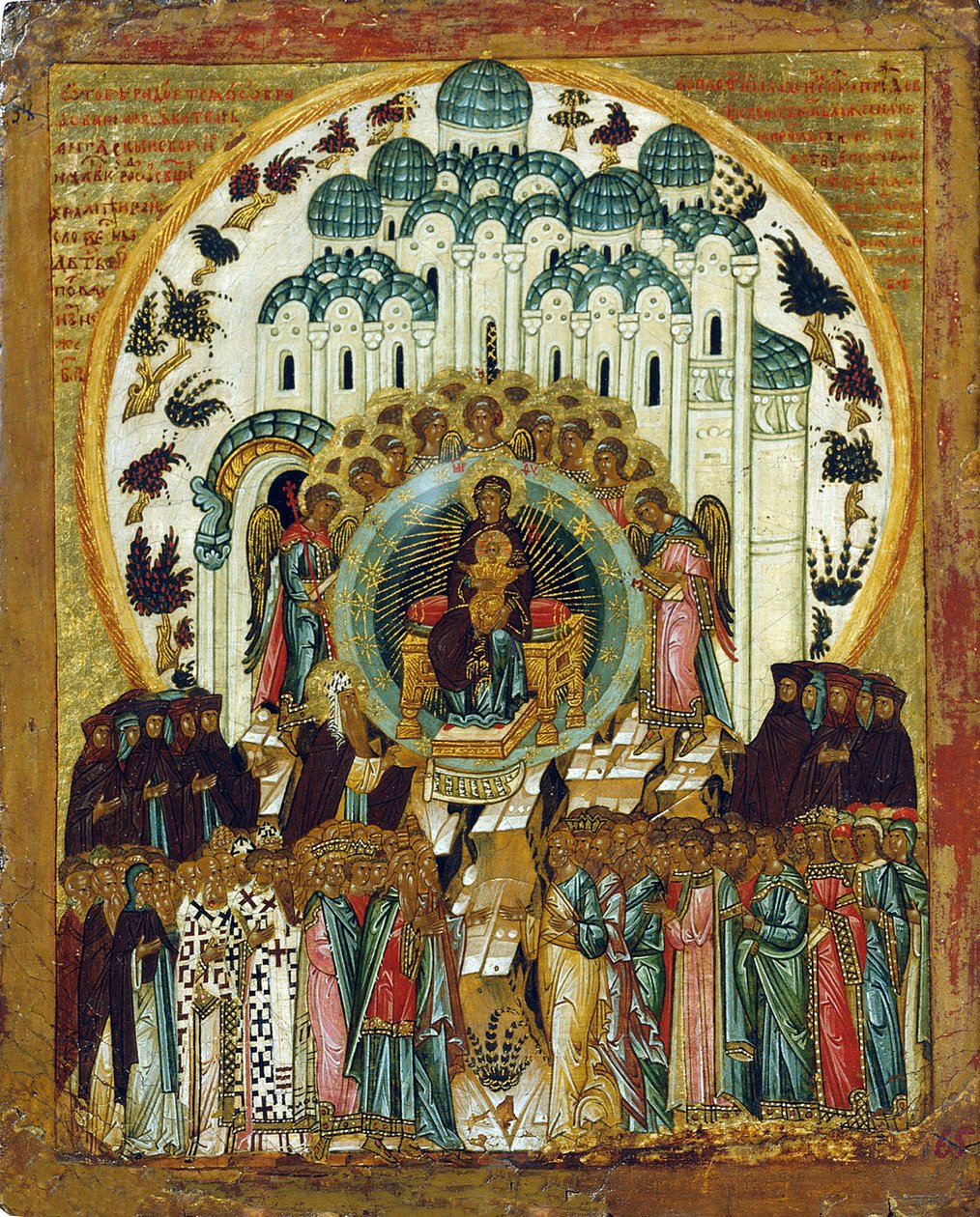 Thee Rejoiceth