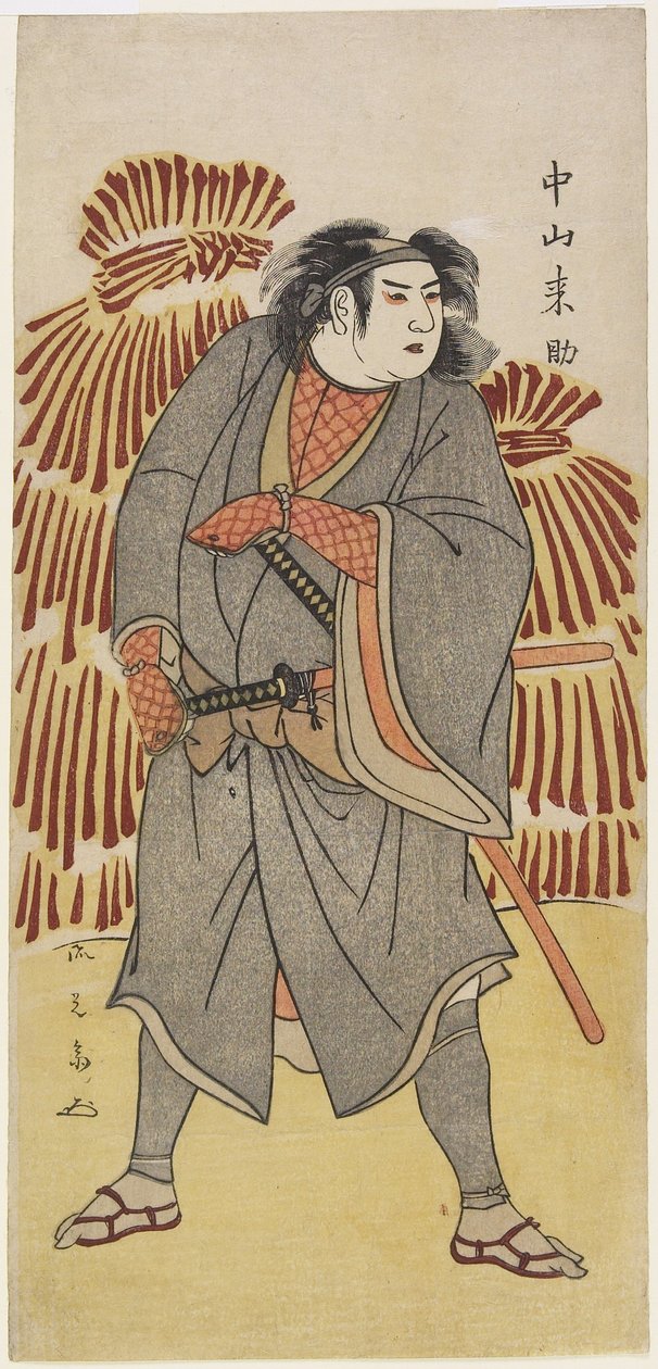 Nakayama Riceke Ii Askara Hashi Saku j by Ryk sai Jokei