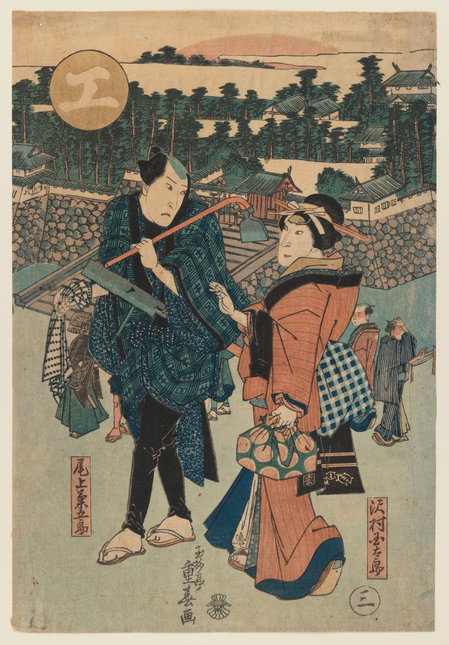 Oyuncular Onoe Kikugoro ve Sawamura Kintaro (tahta baskı) by Ryusai Shigeharu