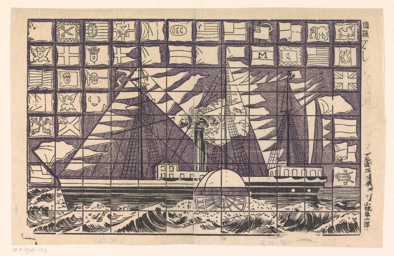 Rader önyüklemesi by Samuel Jessurun de Mesquita