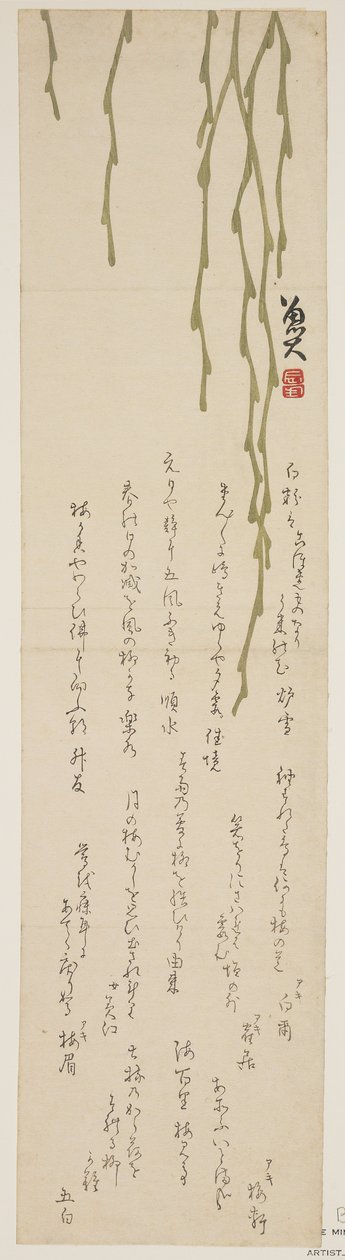Sarkık söğüt, 1818-1829 (renkli tahta baskı) by Sat Masuyuki