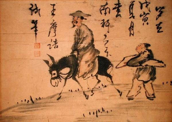 katır üzerinde bir şair by School Chinese