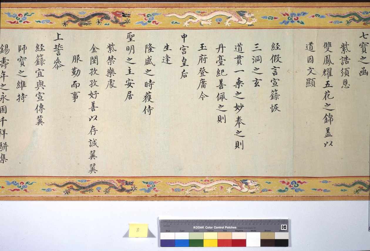 İmparatoriçe Zhang