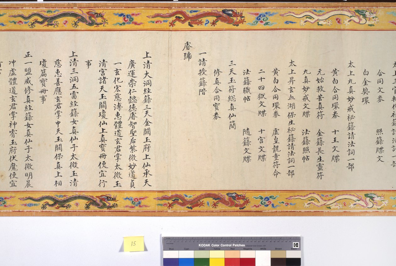İmparatoriçe Zhang