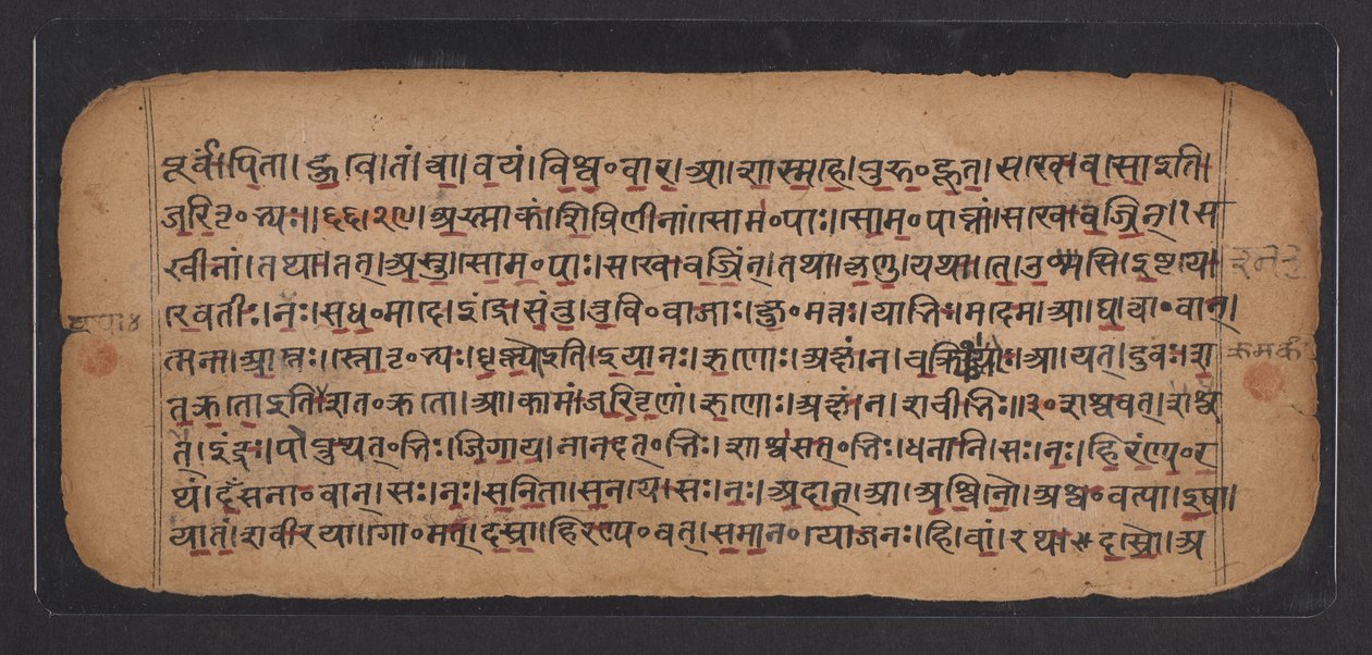 Rig Veda by School Indian
