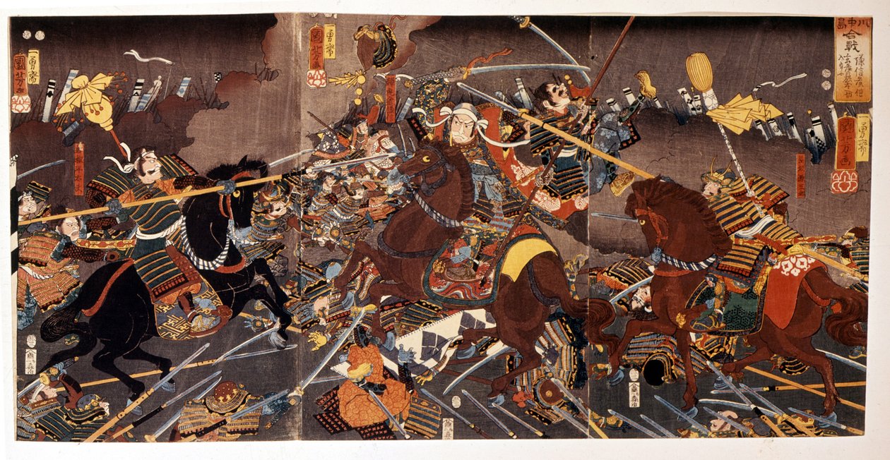Ceza t f deri Nakajima. by Japanese School