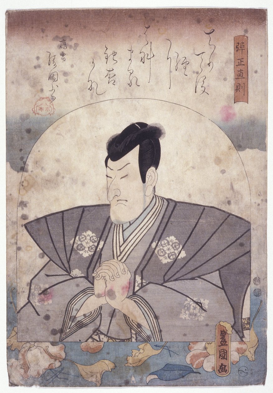 Danjo Naonori (renkli gravür) by School Japanese