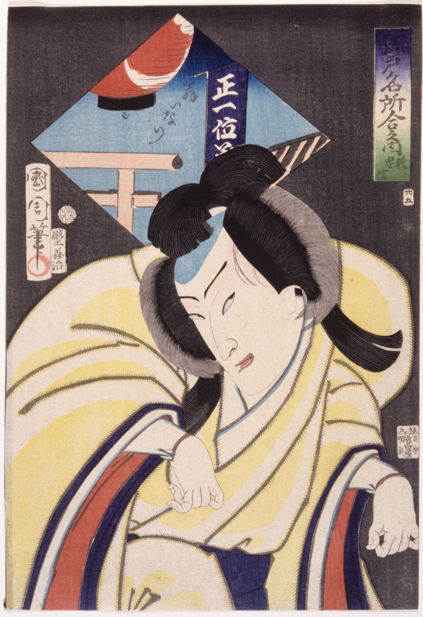 Fox - Tadanobu (renkli tahta baskı) by School Japanese