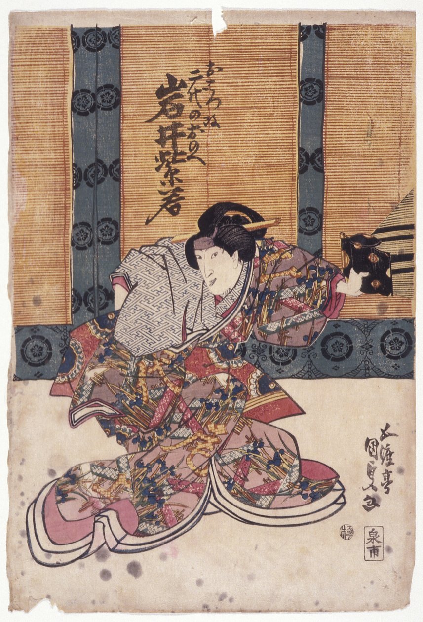 Kadın Rolünde Iwai Shijaku (renkli gravür) by School Japanese