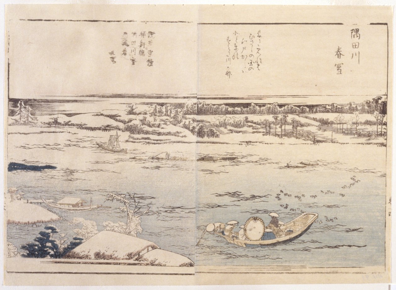 kışın göl by School Japanese