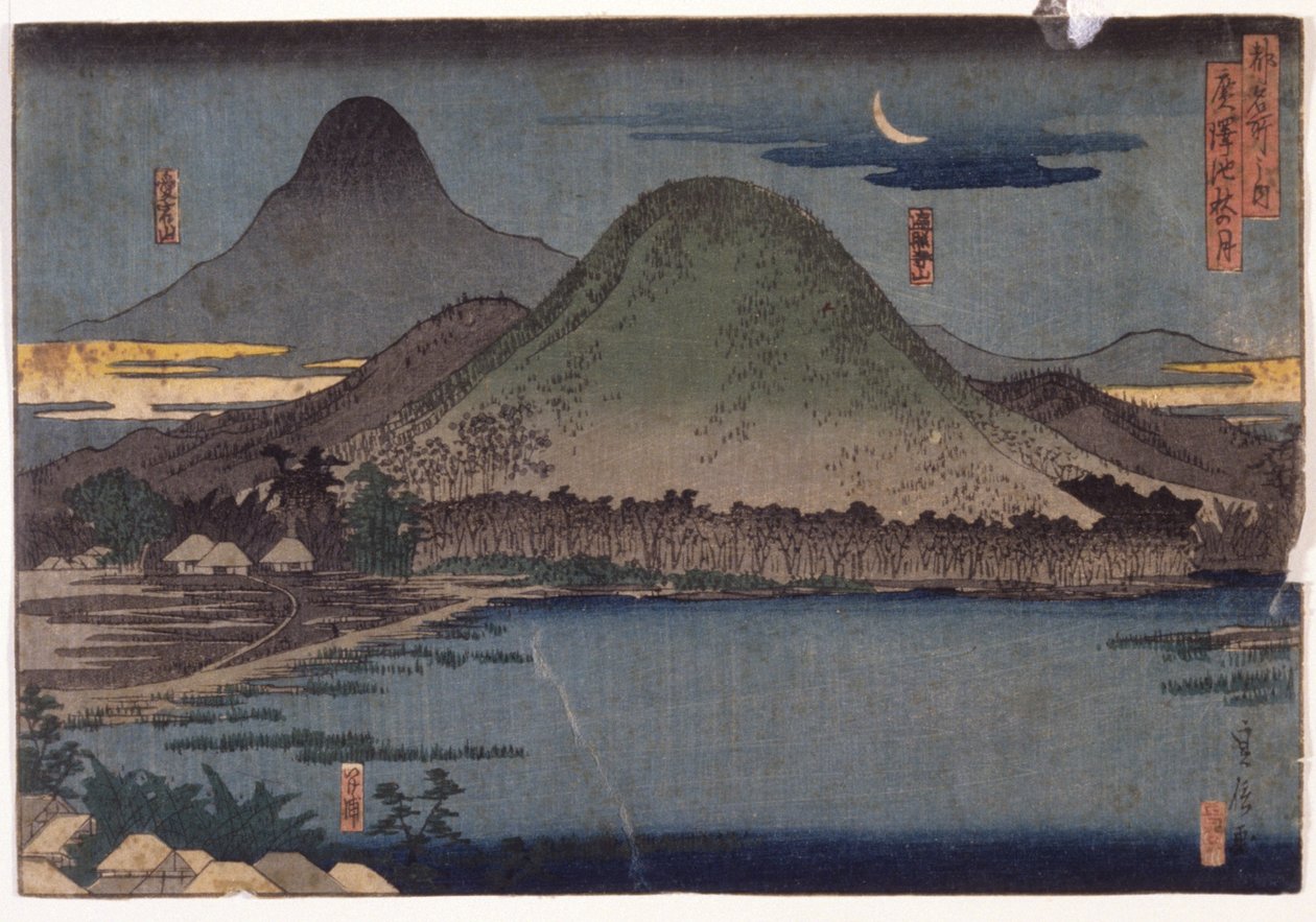 Tepeli Manzara by School Japanese
