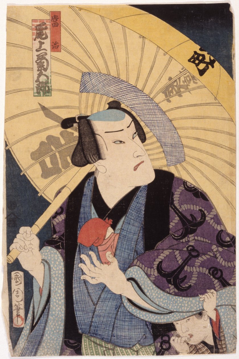 Onoe Kikugoro (renkli gravür) by School Japanese