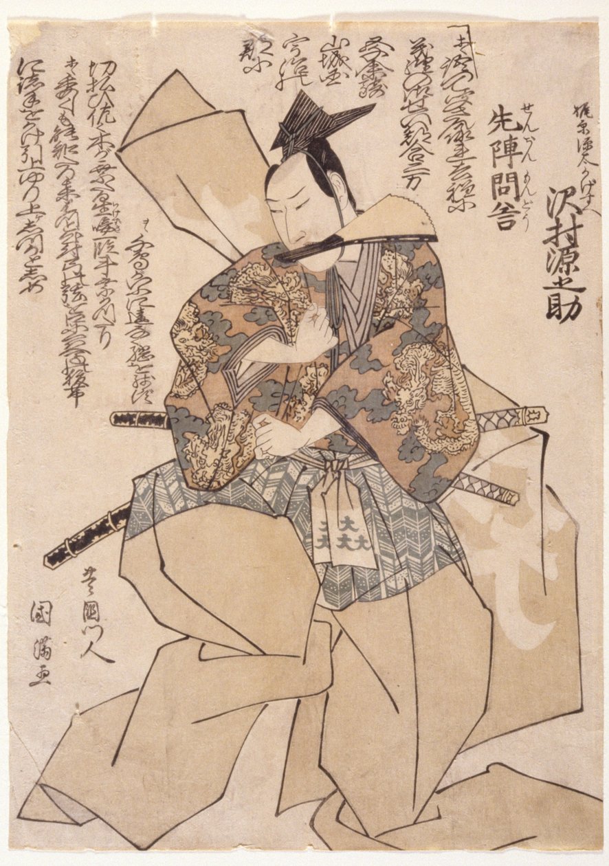 Sawamura Gennosuke Kajiwara Akungenta olarak (tahta baskı) by School Japanese