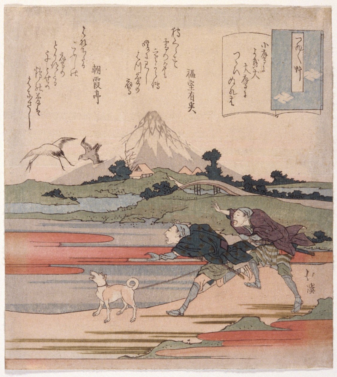 Köpekle Koşan İki Adam by School Japanese