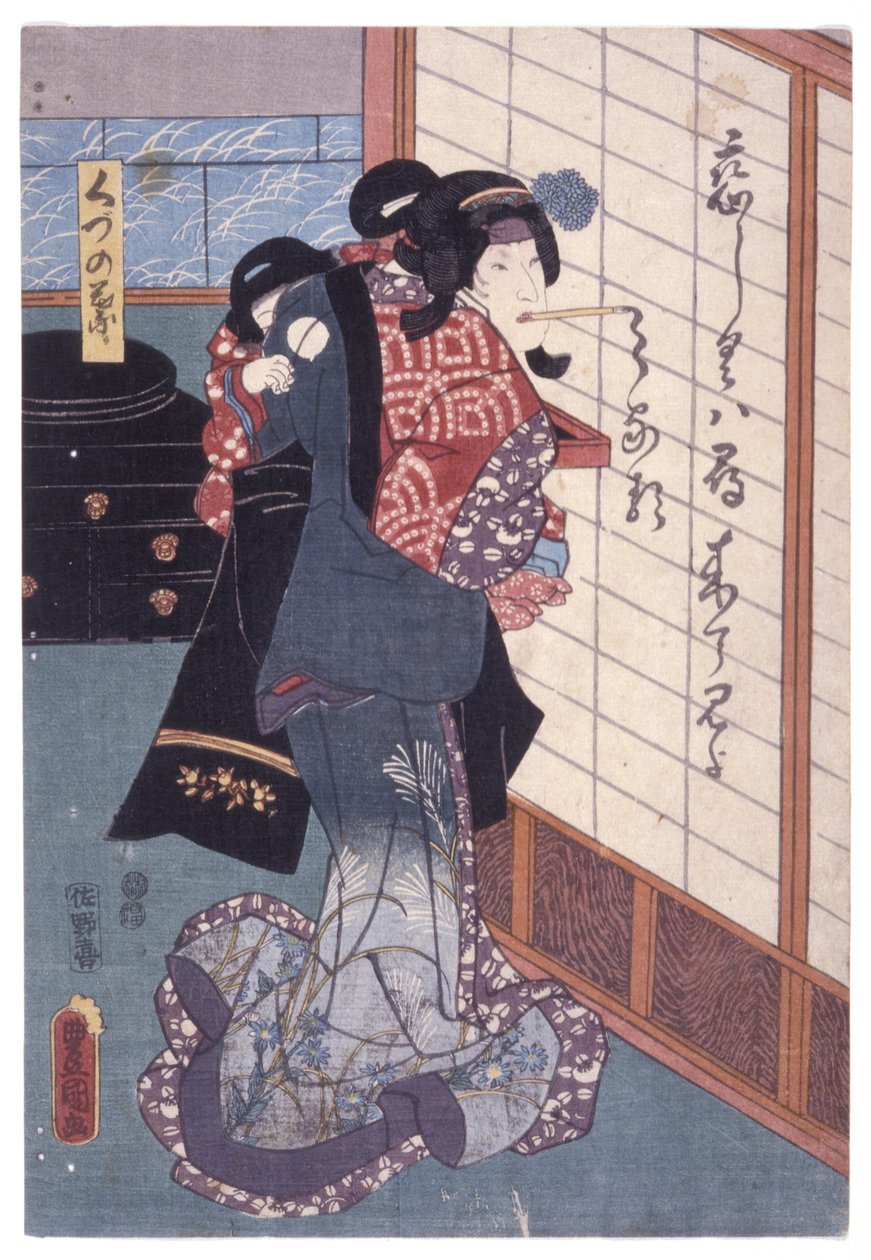 İsimsiz (renkli gravür) by School Japanese