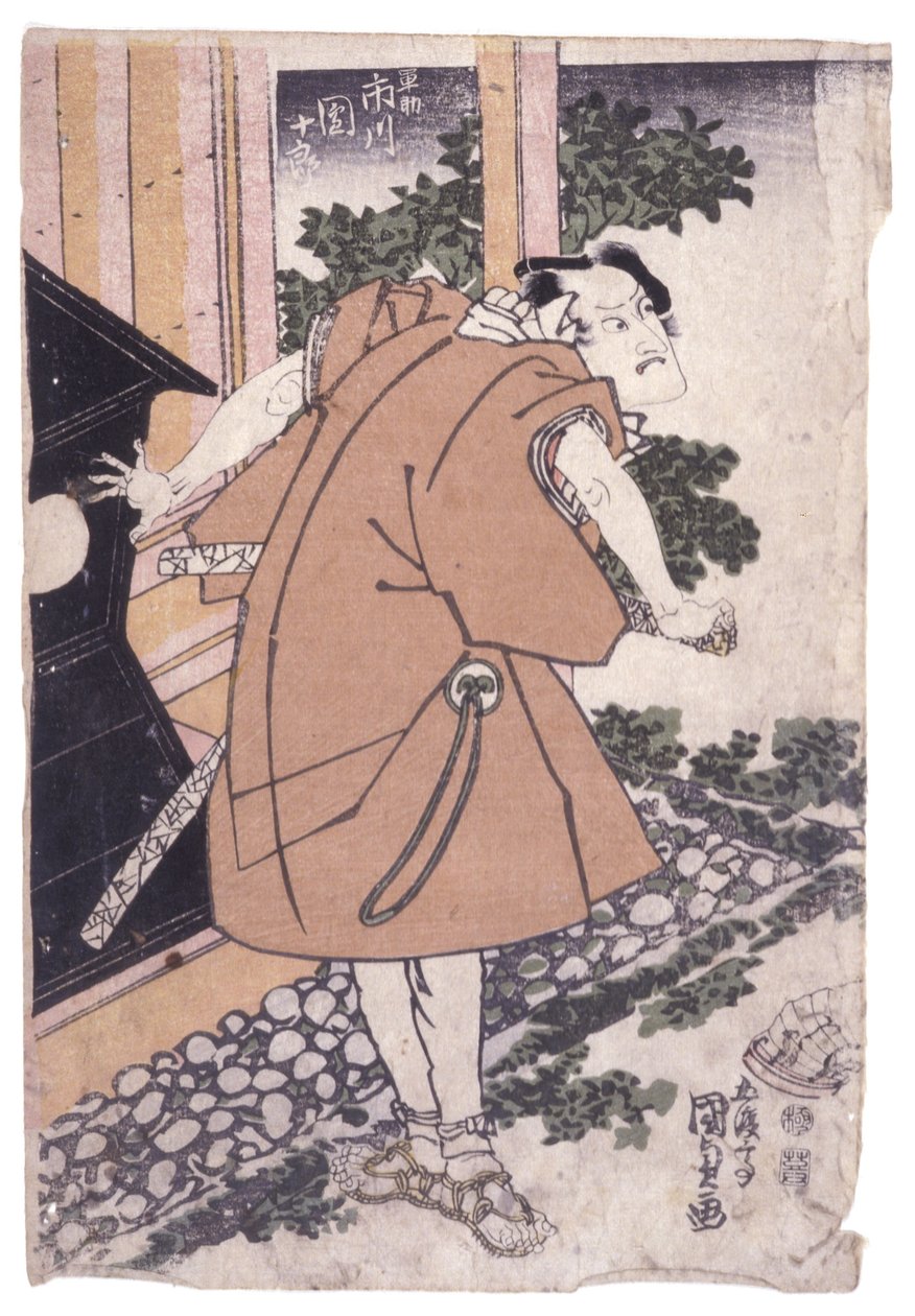 İsimsiz (renkli gravür) by School Japanese