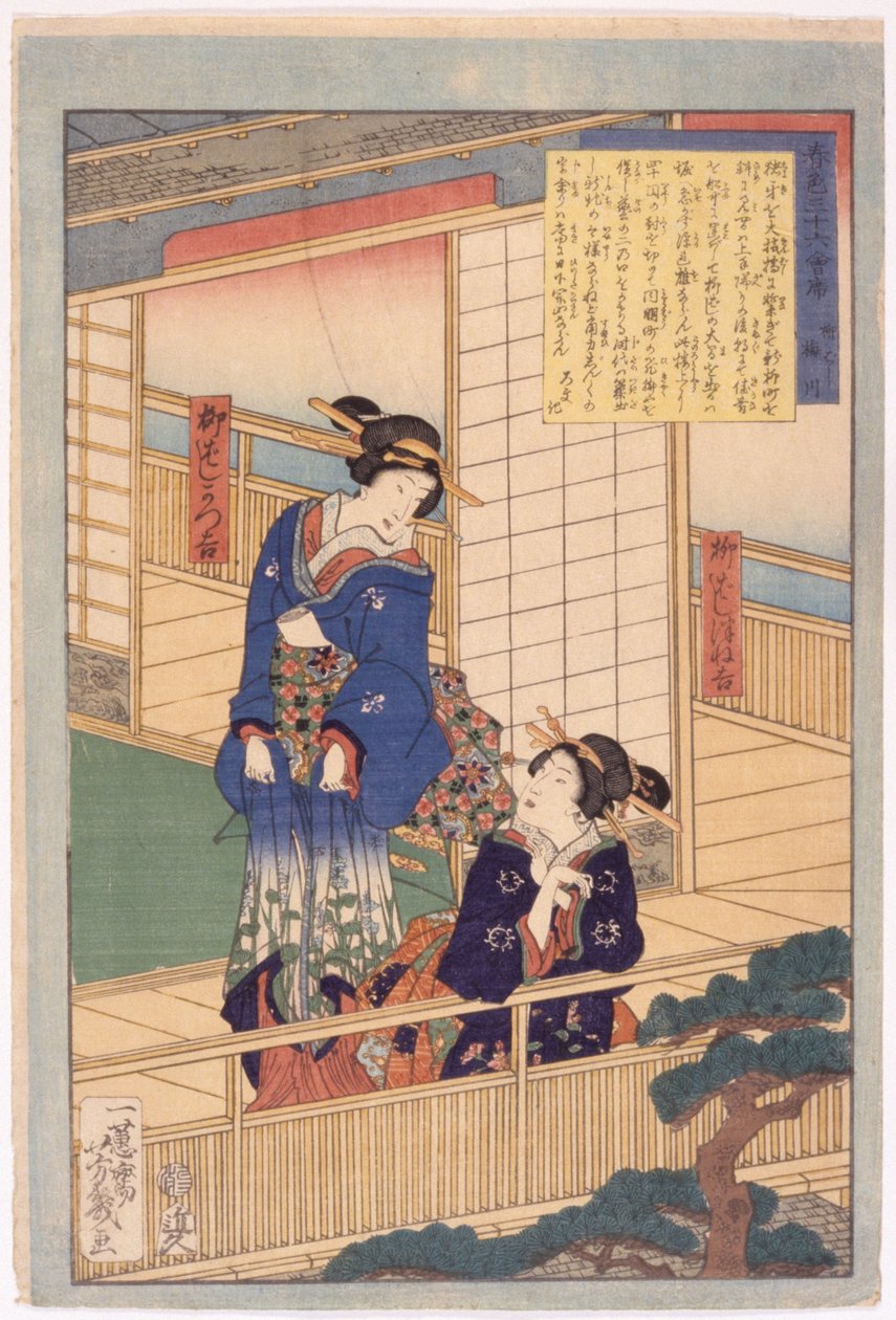 İsimsiz (renkli gravür) by School Japanese