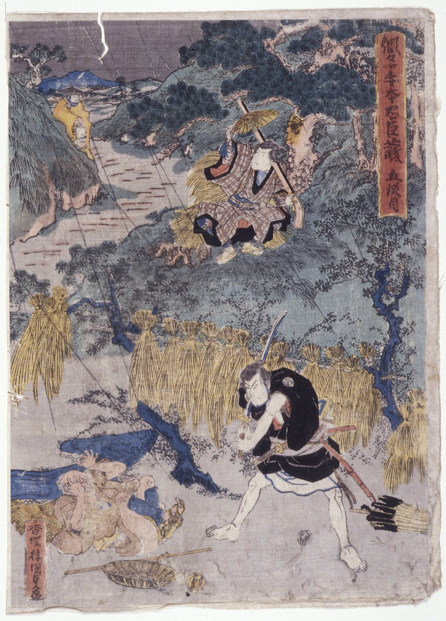 İsimsiz (renkli gravür) by School Japanese