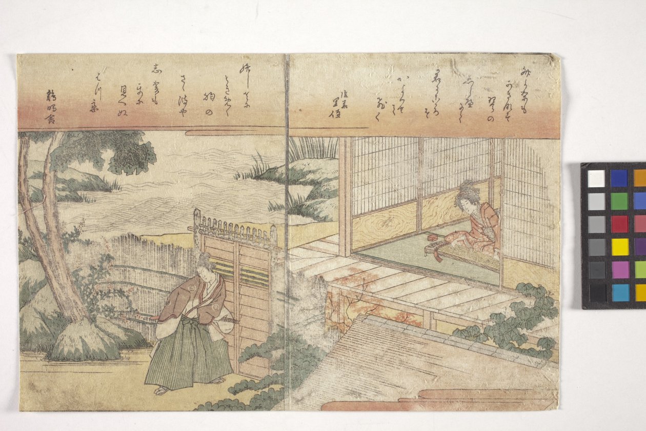 İsimsiz (renkli gravür) by School Japanese