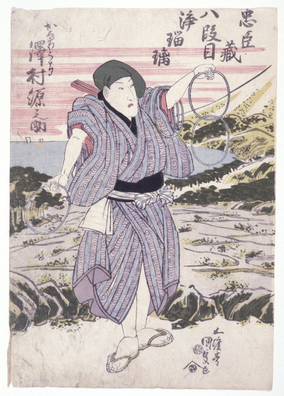 İsimsiz (renkli gravür) by School Japanese