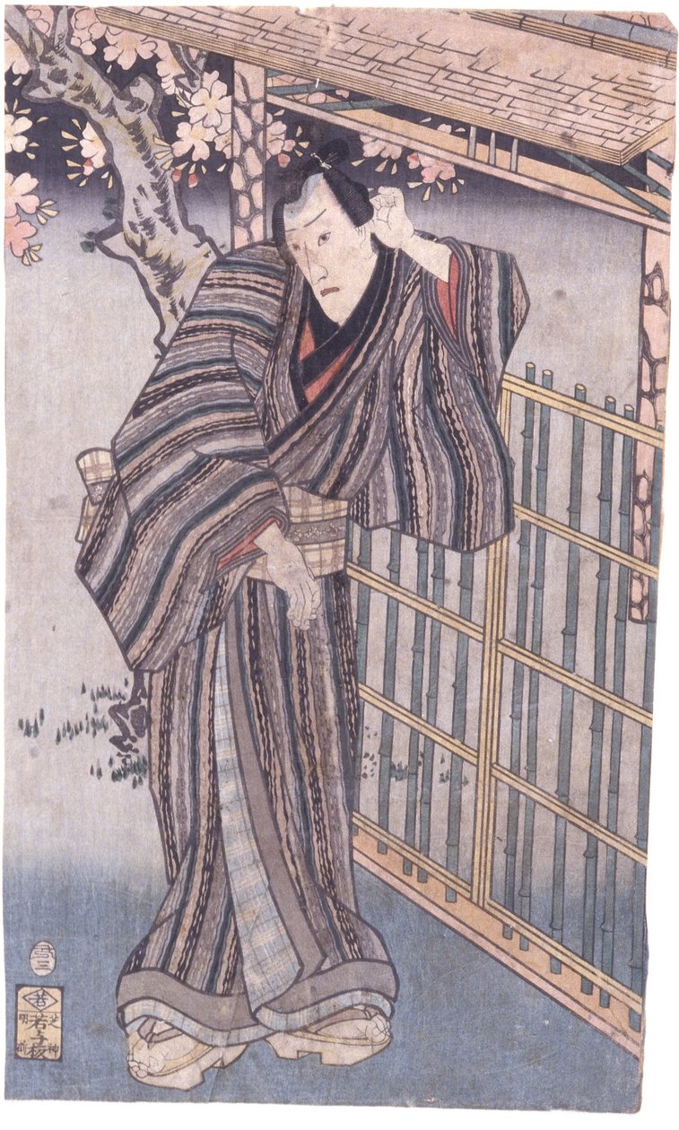 İsimsiz (renkli gravür) by School Japanese