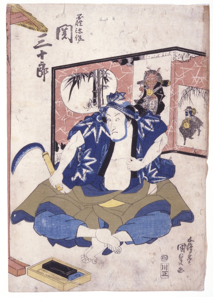 İsimsiz (renkli gravür) by School Japanese