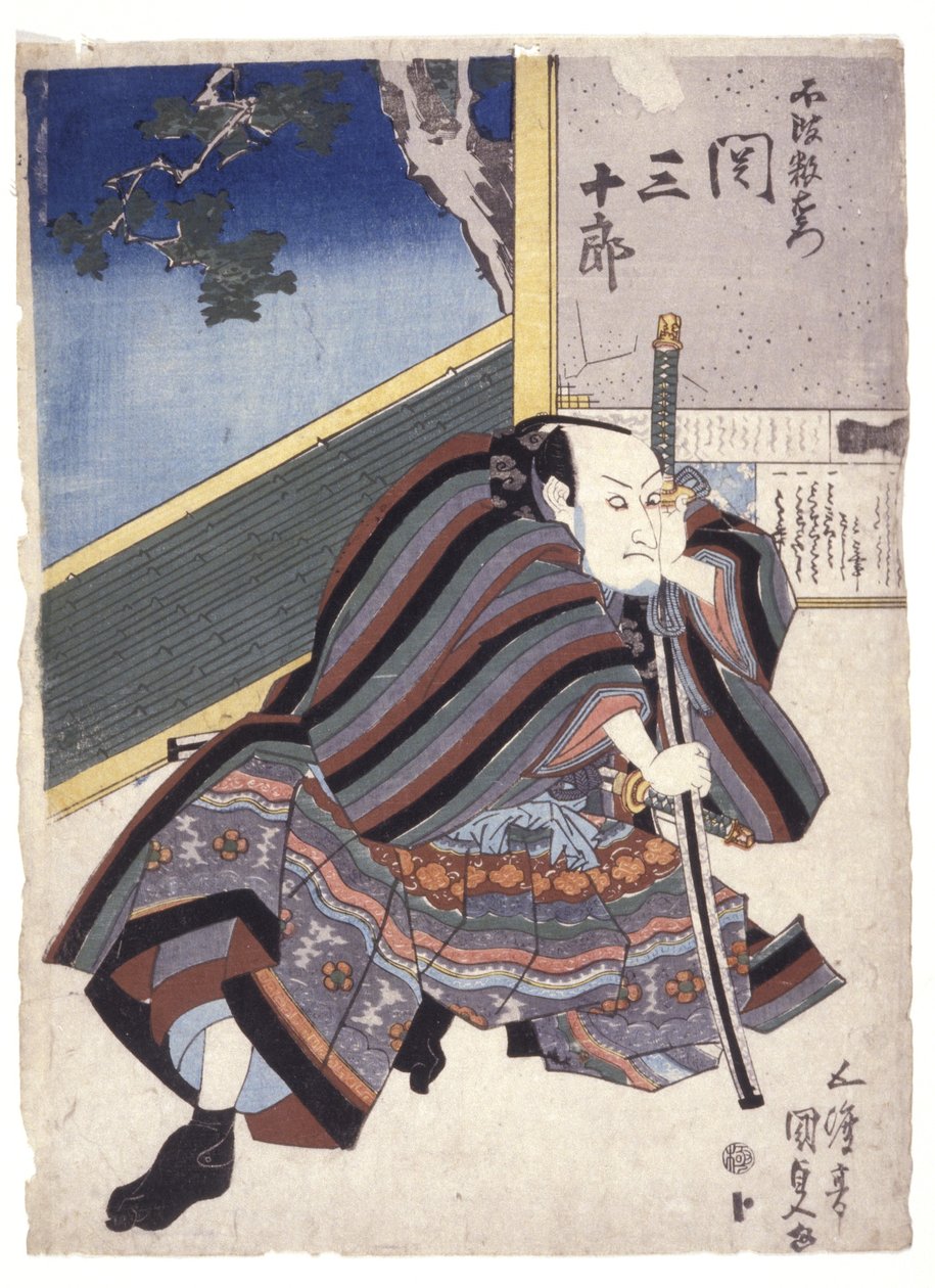 İsimsiz (renkli gravür) by School Japanese