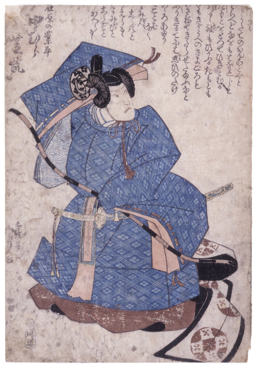 İsimsiz (renkli gravür) by School Japanese