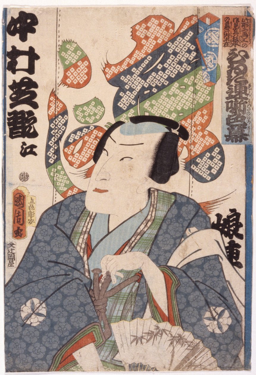 İsimsiz (renkli gravür) by School Japanese