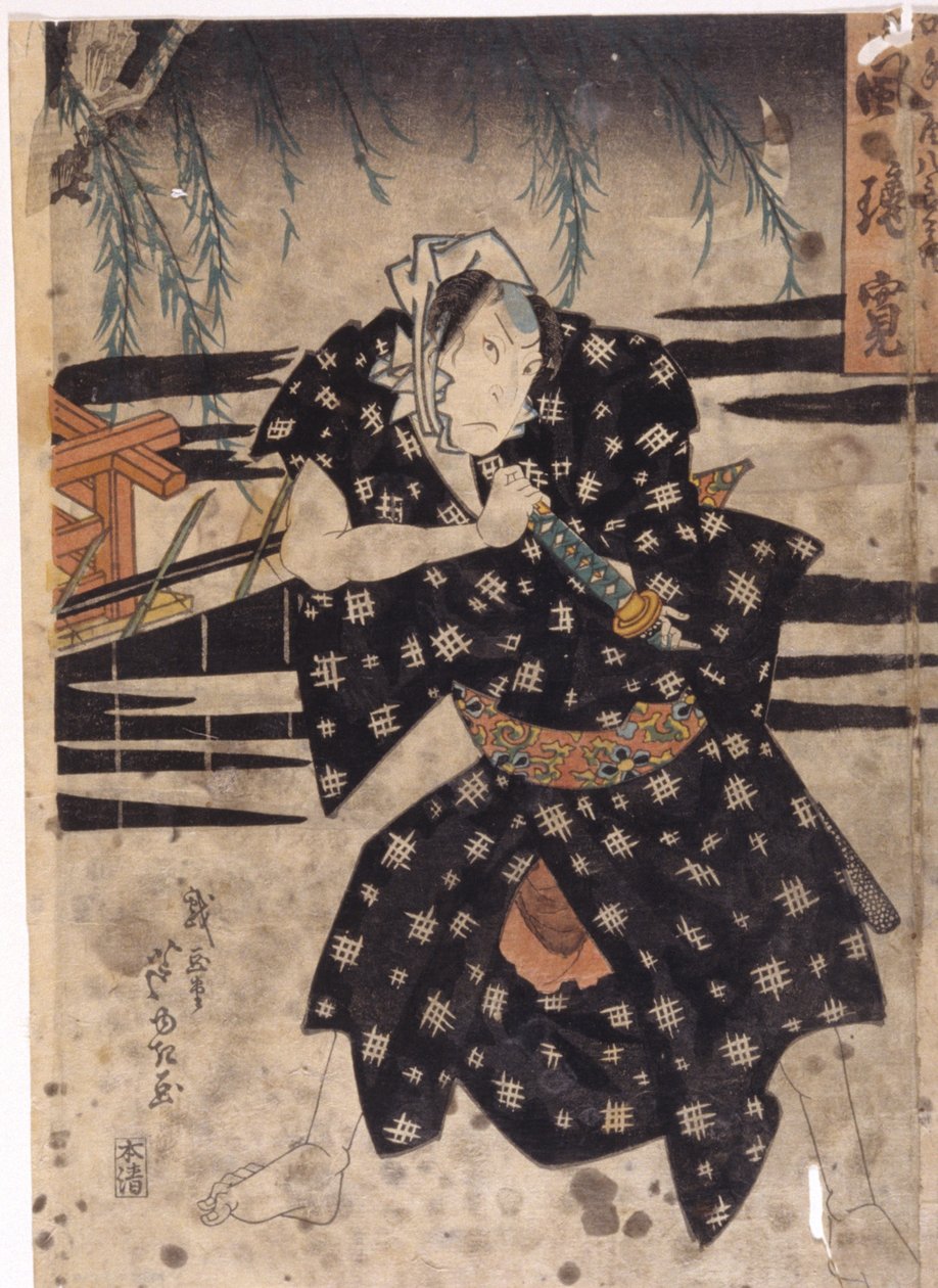 İsimsiz (renkli gravür) by School Japanese