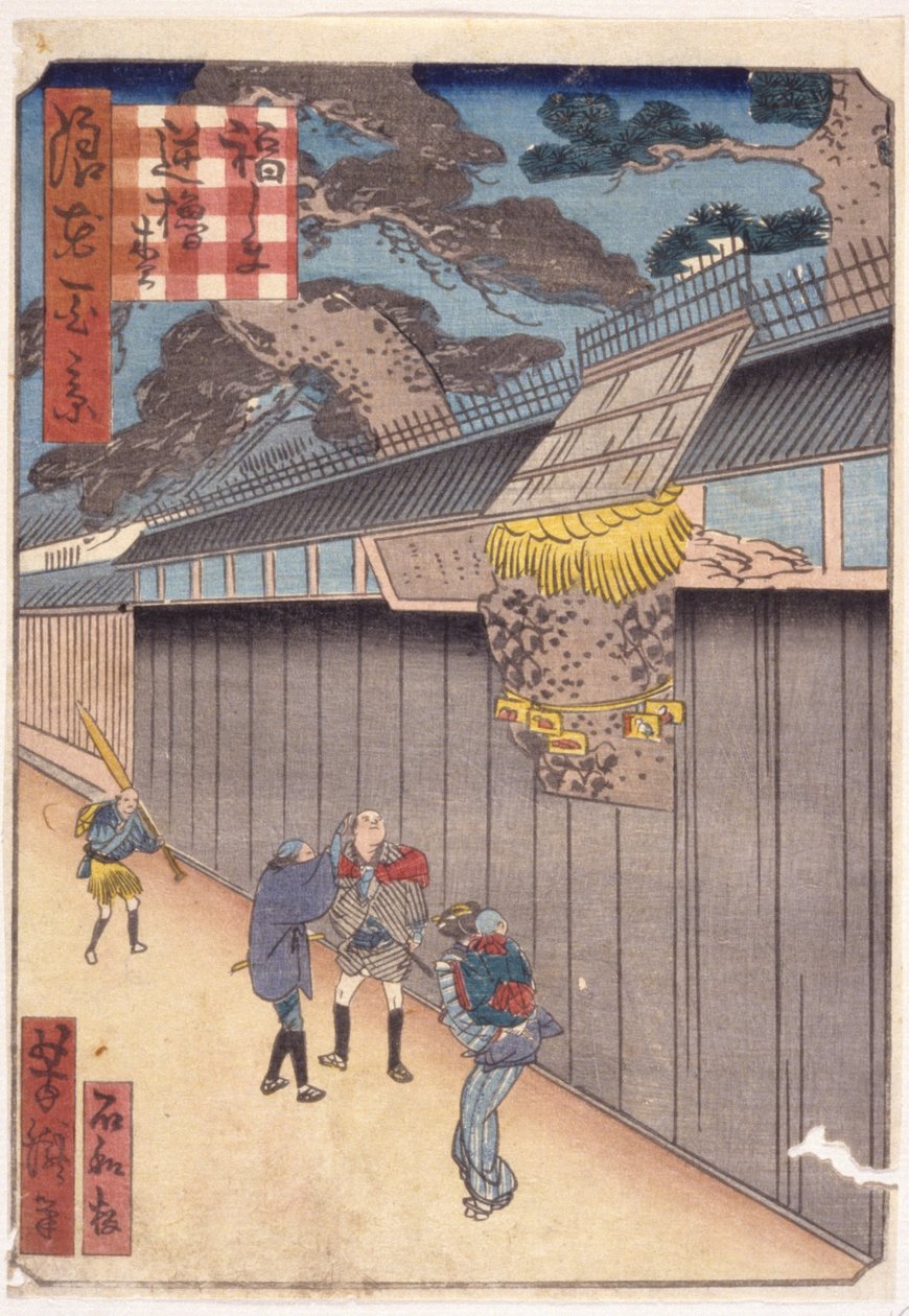 İsimsiz (renkli gravür) by School Japanese