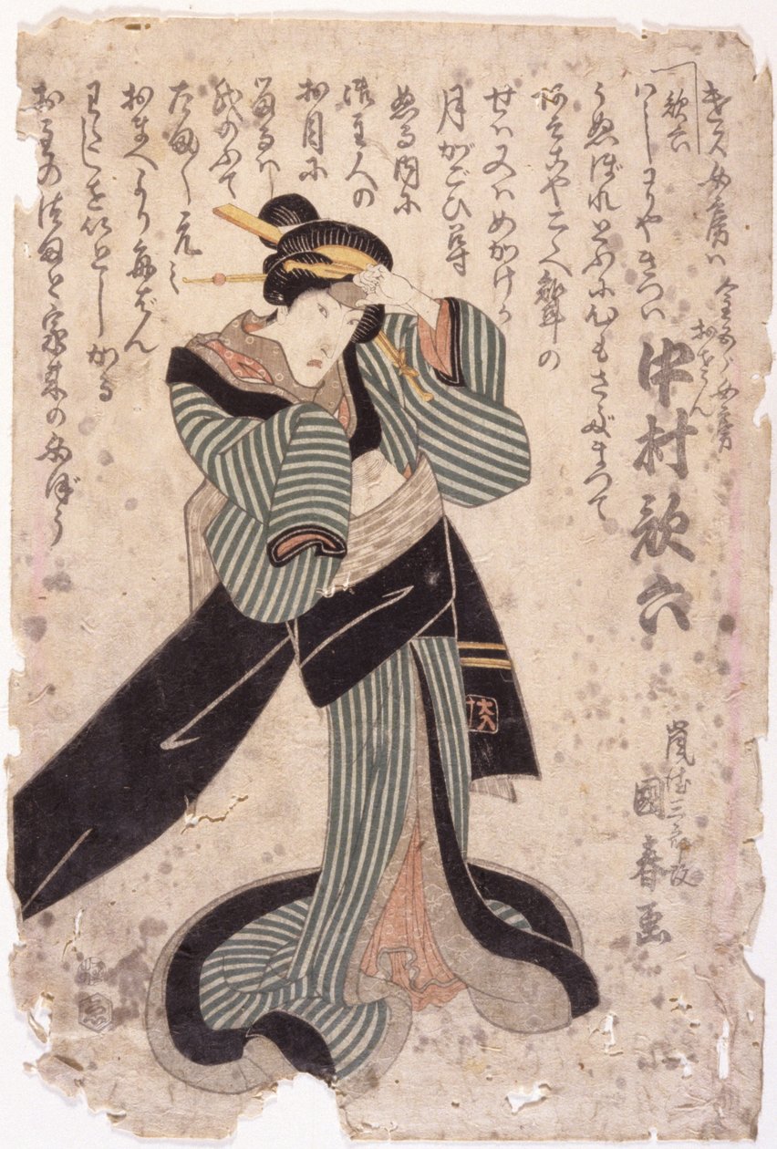 İsimsiz (renkli gravür) by School Japanese